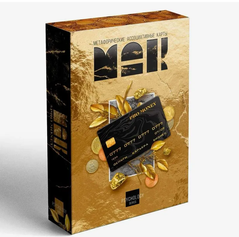 Метафорические ассоциативные карты «PRO MONEY», 50 карт — фото 4