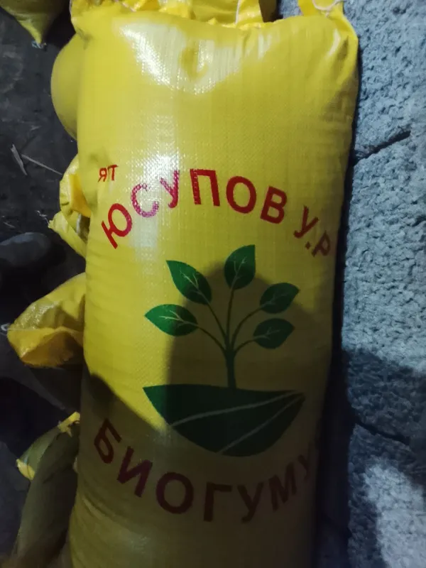 Продается лучший биогумос недорого. — фото 1