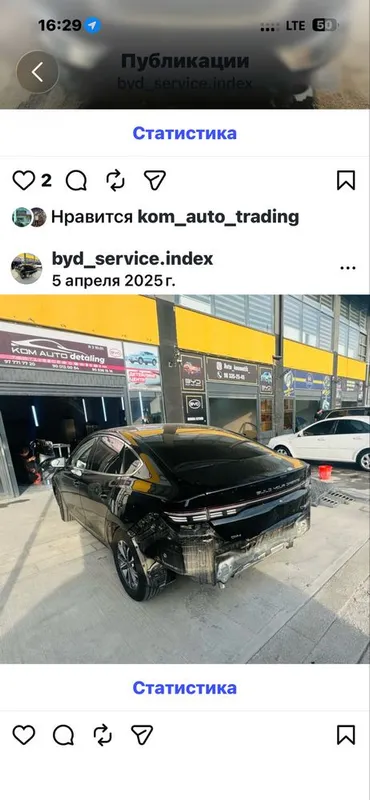 Sevis Arendaga beriladi 1 Sevis Arendaga beriladi 1