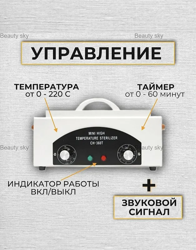 Сухожар обсалютно новый 3 Сухожар обсалютно новый 3