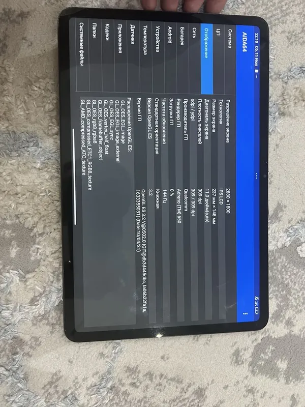 XIAOMI PAD 6 8/256 karobka dakumnet bor 8 XIAOMI PAD 6 8/256 karobka dakumnet bor 8