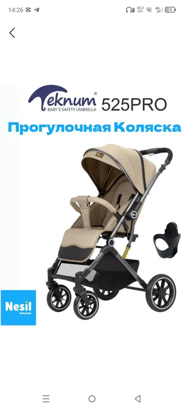 teknum pro 525 1 teknum pro 525 1