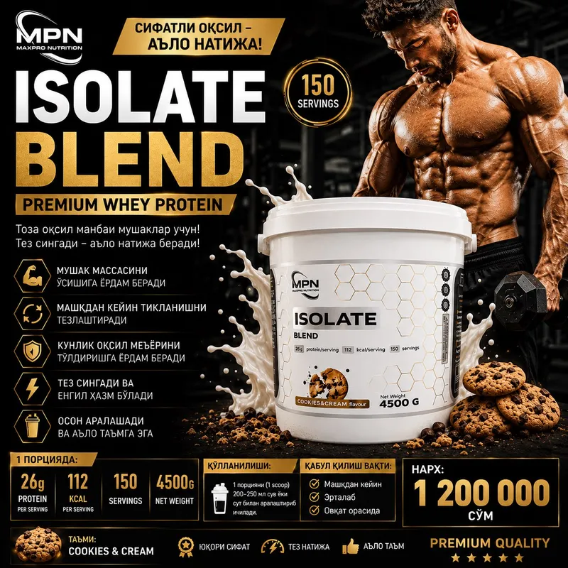 MPN Isolate Blend