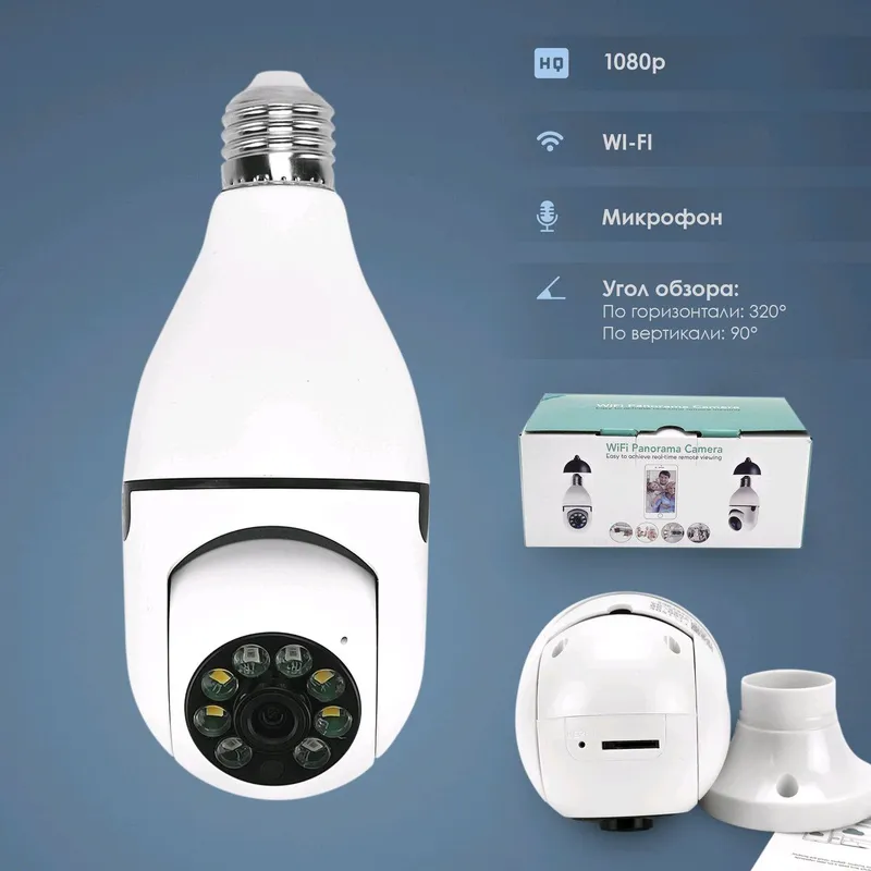 Wifi kamera - uy va ofisni kuzatuvchi kamera — фото 2