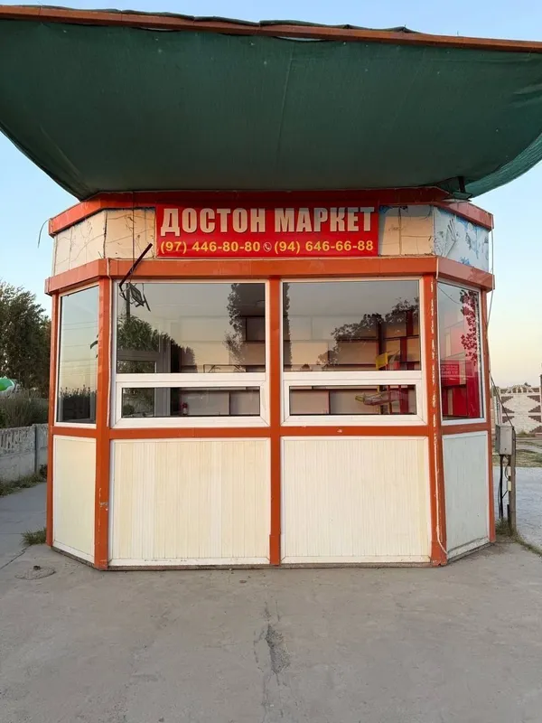Butka do'kon бутка магазин
