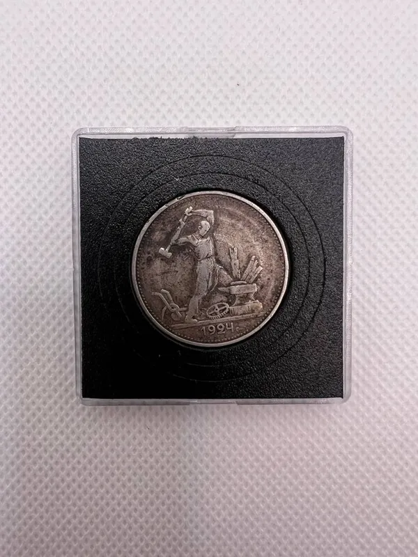 Монета 1 полтинник 1924 года — СССР, серебро