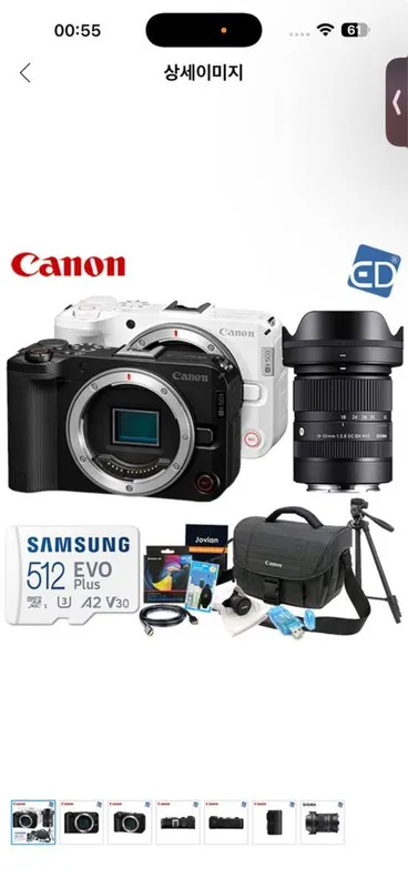 Canon r50 янги каропка