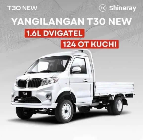 Автомобили Shineray T30, T32 в РАССРОЧКУ!!! 7 Автомобили Shineray T30, T32 в РАССРОЧКУ!!! 7