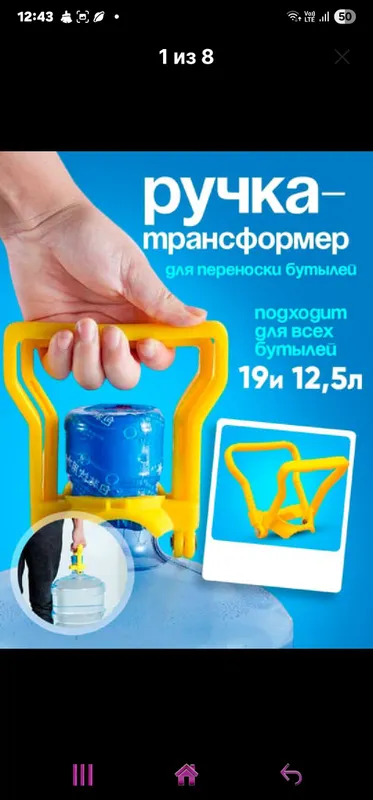 куллер капсуласини кутариш учун ручка куллер капсуласини кутариш учун ручка