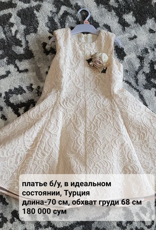 СКИДКА!!!Платье для девочки