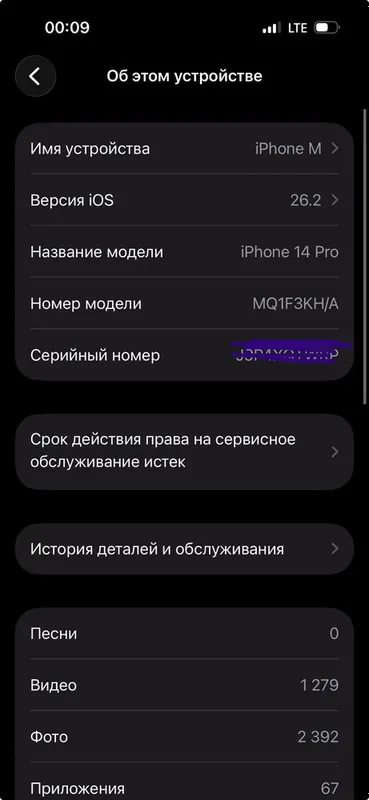iphone 14 pro 256 gb 2 iphone 14 pro 256 gb 2