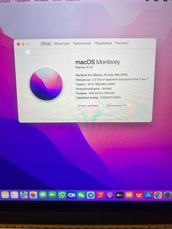 MacBook Pro Retina 15" (Mid 2015) | Core i7 | 16GB RAM | 256GB SSD 2 MacBook Pro Retina 15" (Mid 2015) | Core i7 | 16GB RAM | 256GB SSD 2