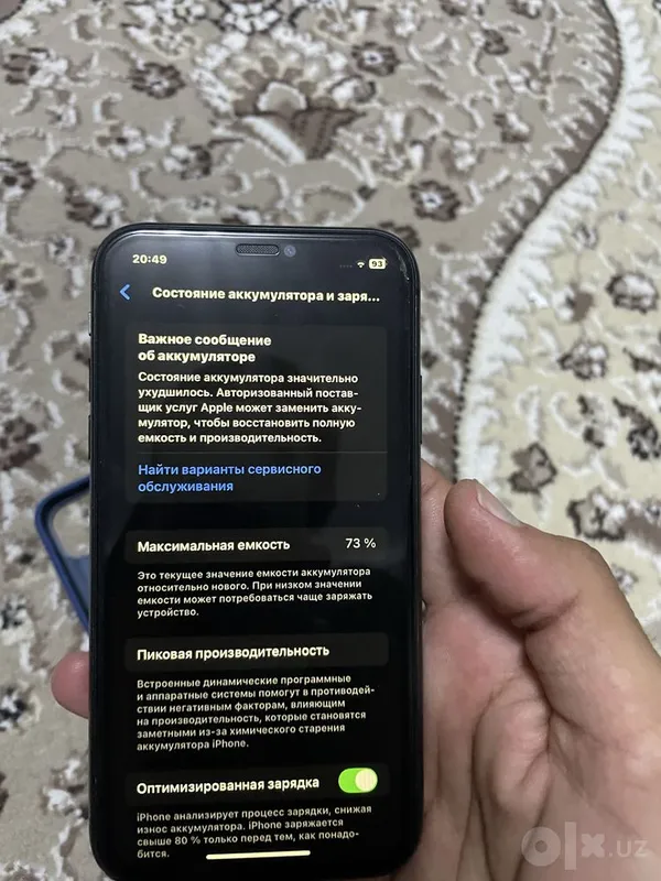 Iphone 11/128 Imei 4 Iphone 11/128 Imei 4