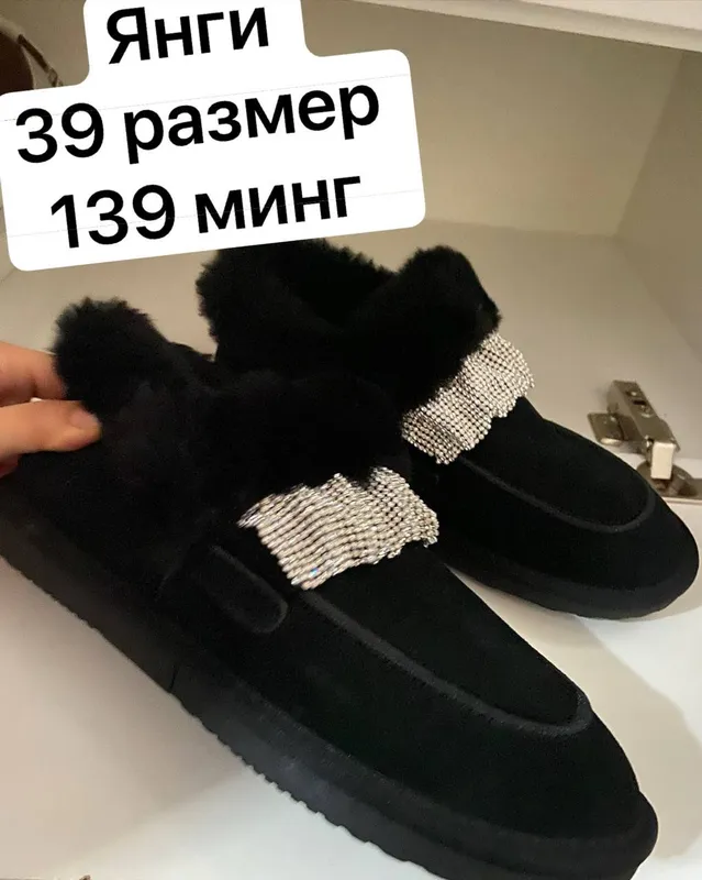 Обувь — фото 3