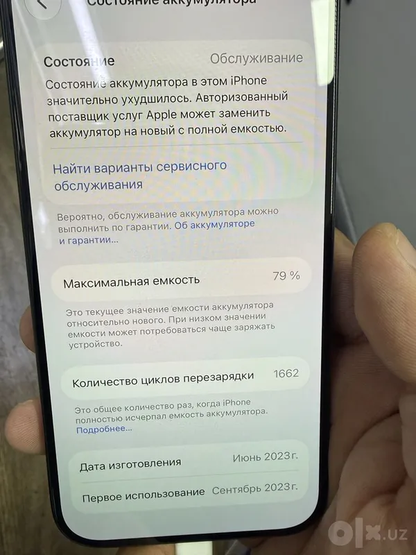 Iphone 15pro 256GB 7 Iphone 15pro 256GB 7