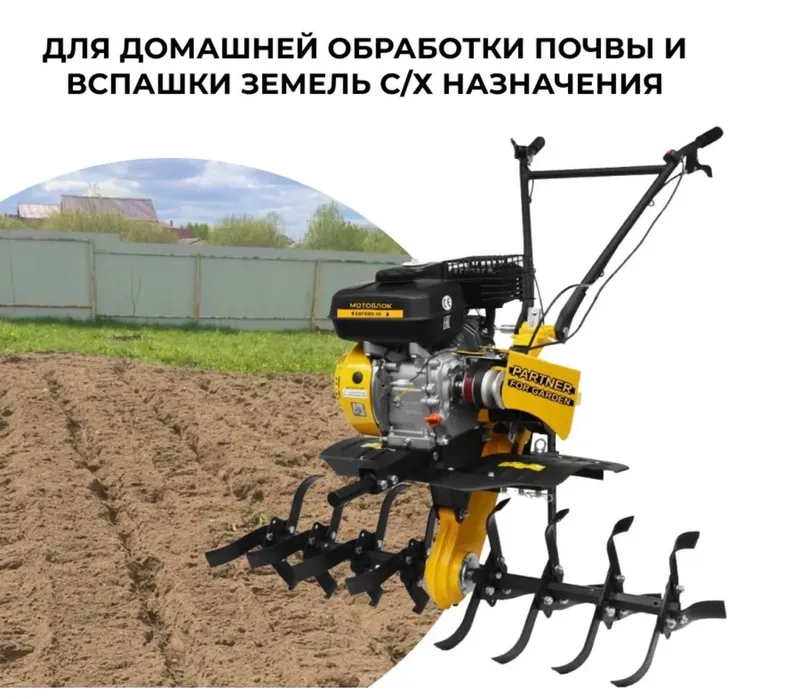 Moto agro cultivator alif nasiya bor 1 Moto agro cultivator alif nasiya bor 1