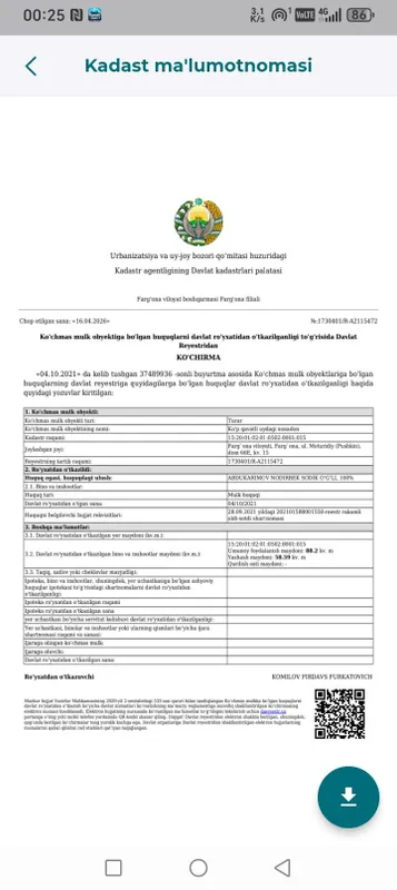 Квартира продаётся. Получена в 2021 году на основе субсидии. Кредит на 15 лет 9