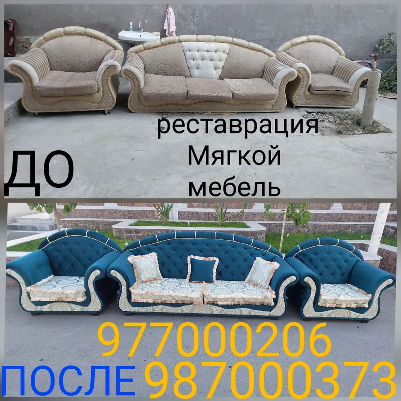 Юмшок мебель кайта тамирлаш хизмати — фото 3