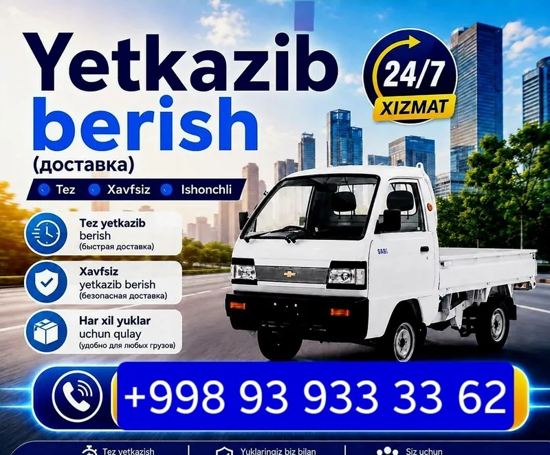 Лабо юк ташиш. Грузовые перевозки 24/7