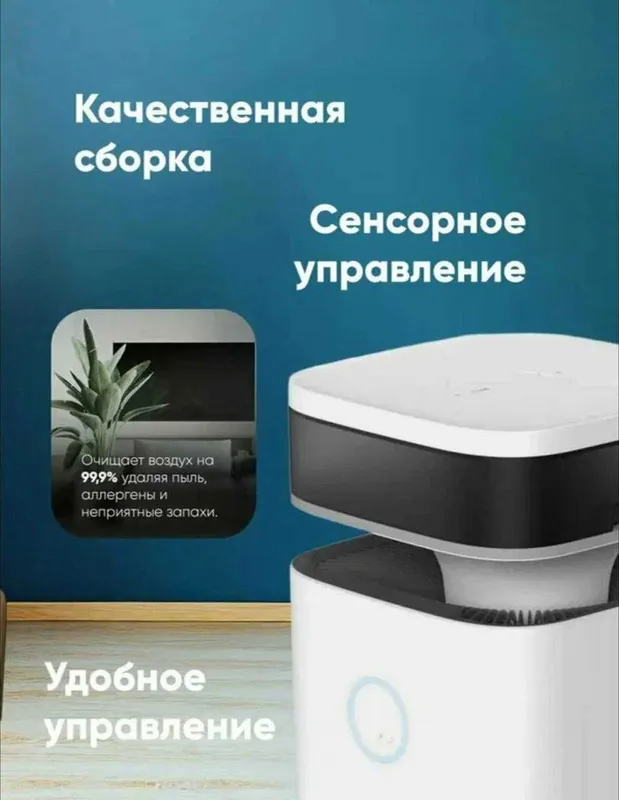 Увлажнитель воздуха Hoffman SAP6560TCWH, ионизация, таймер — фото 4