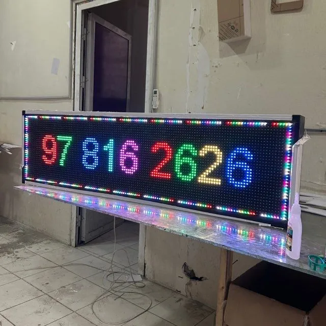 Бегущая строка ОПТОМ — фото 4