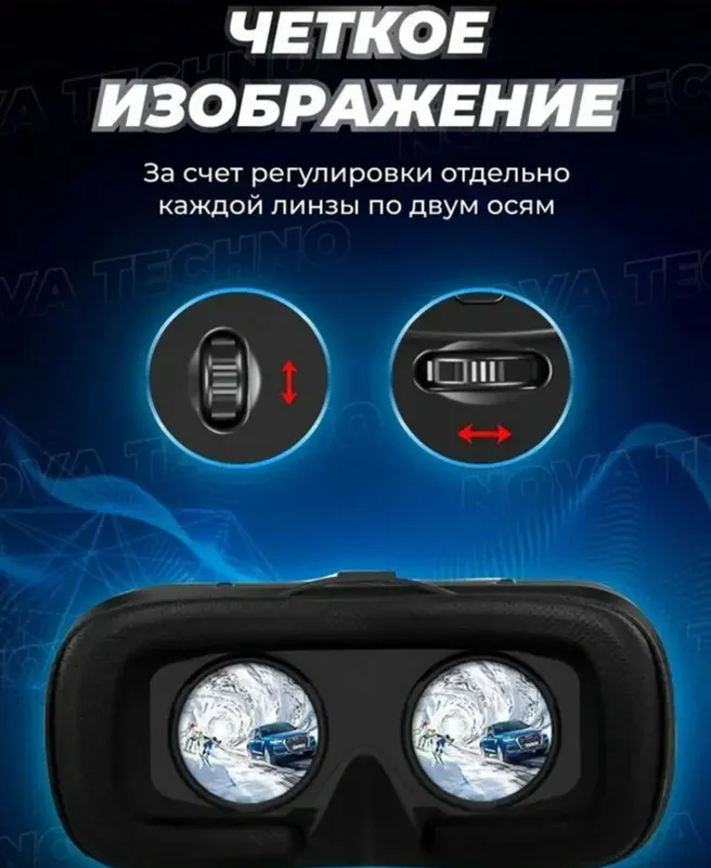 vr Shinecon G-06A — фото 2