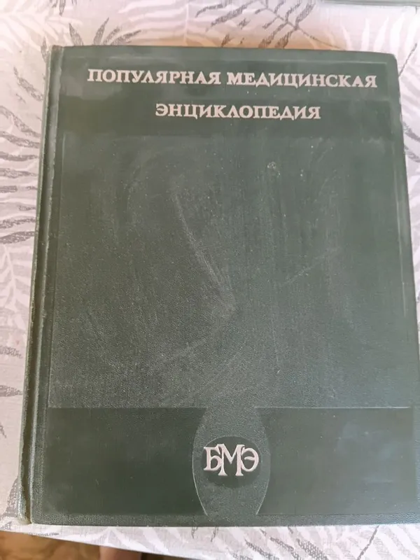 Обучающие учебники 3