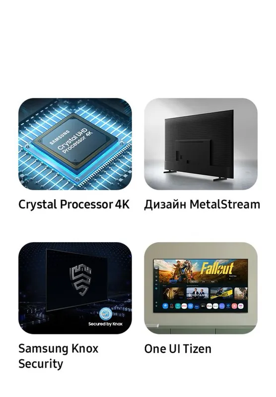 55" Crystal UHD U8000F 4K Smart TV (2025) — фото 2