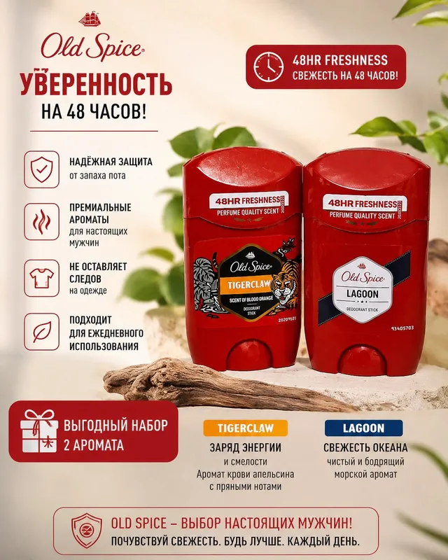 Косметика 8 Косметика 8