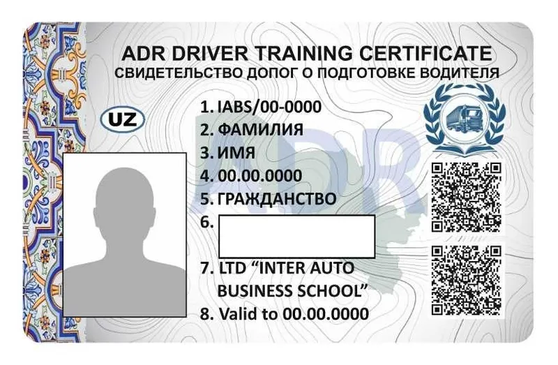 ADR sertifikati (xavfli yuklarni tashish)