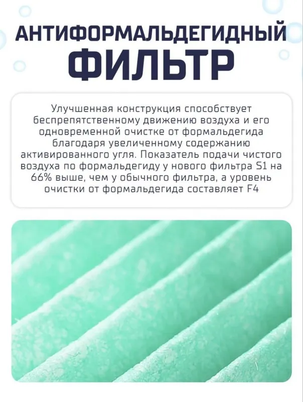 Фильтр для очистителя воздуха — фото 2