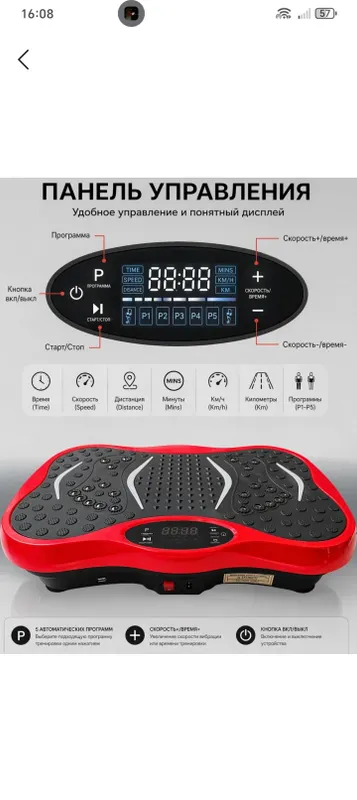 Effect bomba для быстрого и лёгкого похудения 1 Effect bomba для быстрого и лёгкого похудения 1