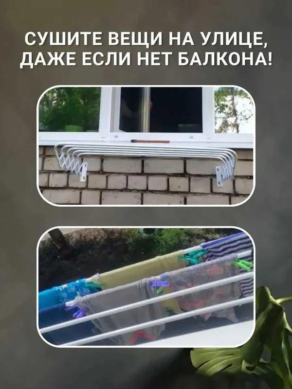 Сушилка для белья СН60, гармошка, настенная, компактная, складная — фото 3