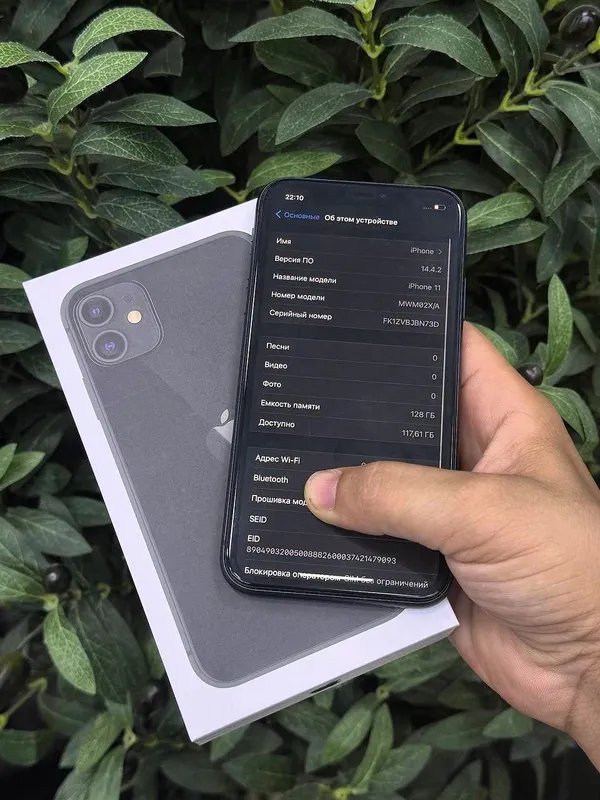 APPLE IPHONE 11 8