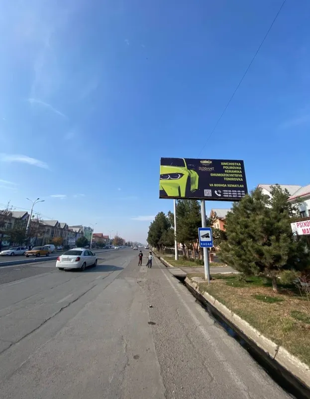 Bilbordda reklama/Билбордда реклама/Реклама на билбордах. — фото 1