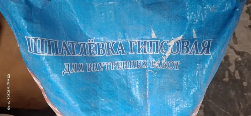 Шпатлёвка 1 мешок — фото 2