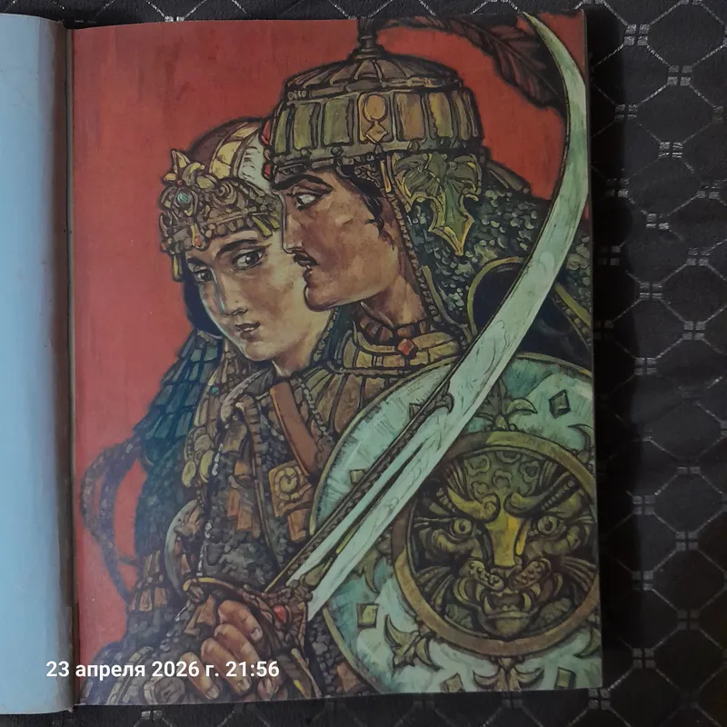 Антикварная книга,с иллюстрациями. — фото 4