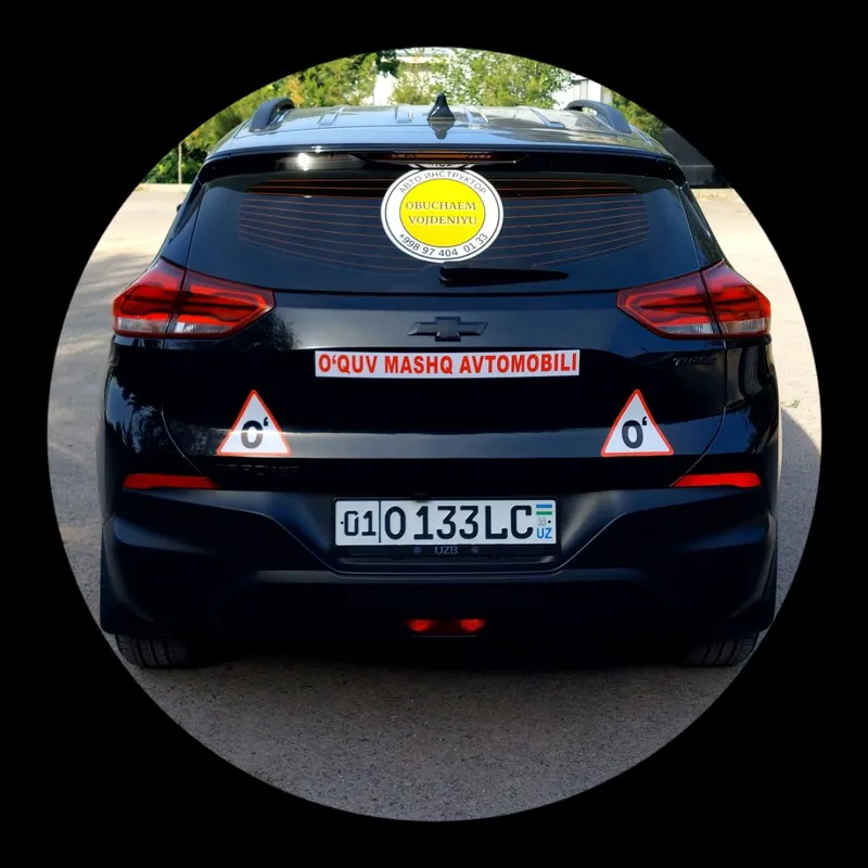 Avtoinstruktor. Trecker 2 Avtoinstruktor. Trecker 2