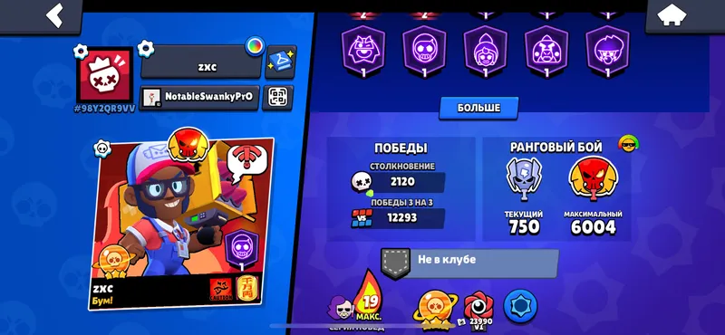 BRAWL 3 BRAWL 3