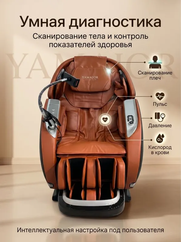 Massaj kreslo (массажное кресло) оптом нархда +доставка 5 Massaj kreslo (массажное кресло) оптом нархда +доставка 5
