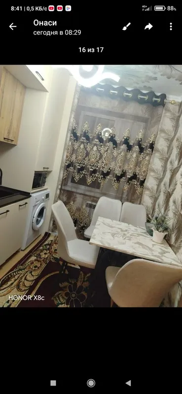 Пардалар сотилади