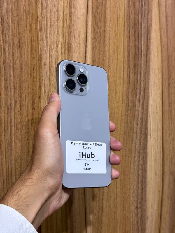 iPhone 15 Pro Max