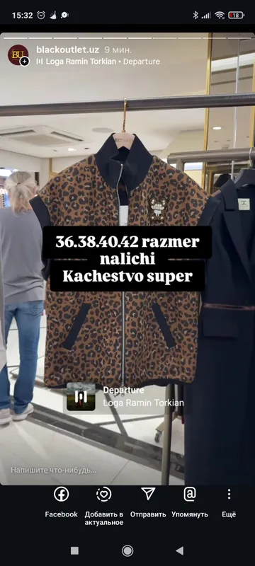 женская одежда 2 женская одежда 2
