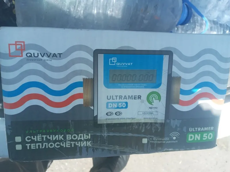 Suv hisoblagich 50 lik — фото 1