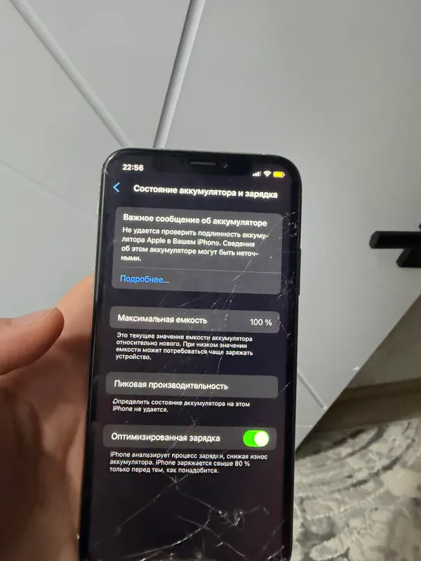 Iphone xs