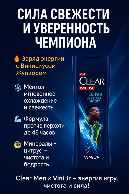 Clear optom va donaga bor 15 xil turi bor — фото 7