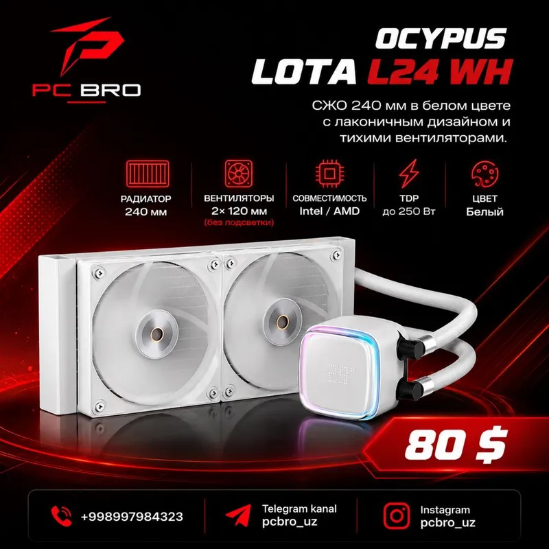 Vadimnoy cooler Ocypus 5 Vadimnoy cooler Ocypus 5