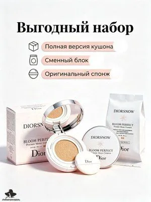 Кушон для лица Dior 1