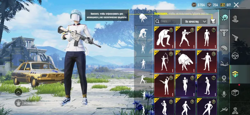 Pubg akkaunt KAMI BOR — фото 8