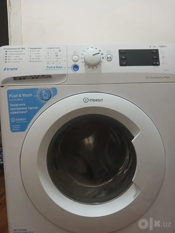 Продаётся стиральная машина Indesit Продаётся стиральная машина Indesit